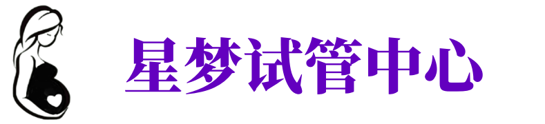 天门供卵机构_天门助孕公司_天门供卵联系方式